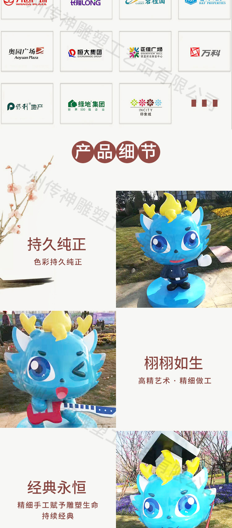 中国风雕塑_03