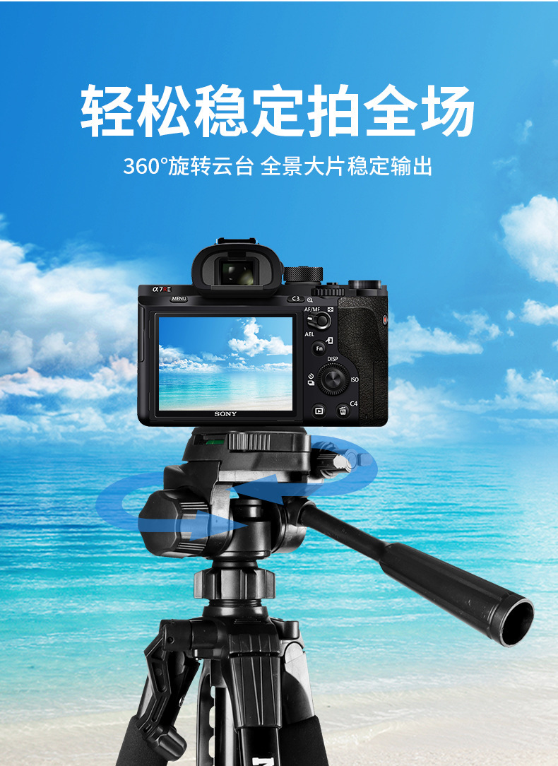 相机架11_01_03