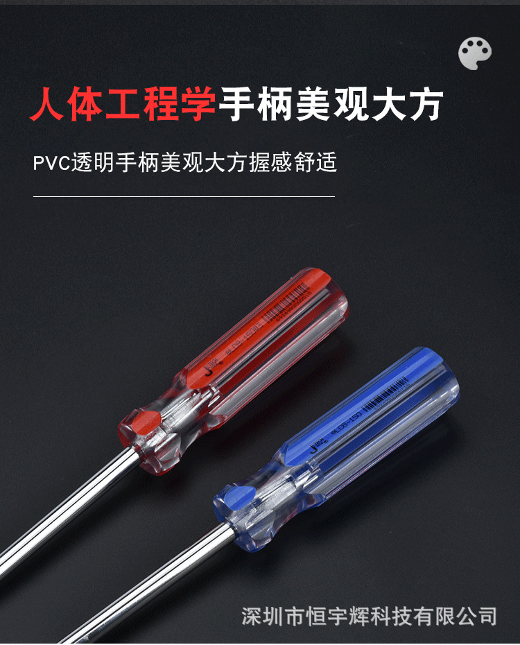 详情_06.png