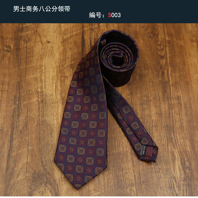 领带003