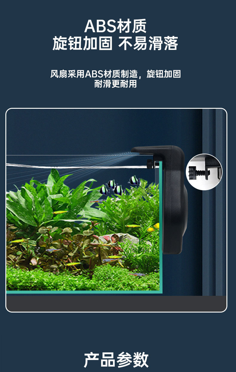 风扇详情_04.jpg