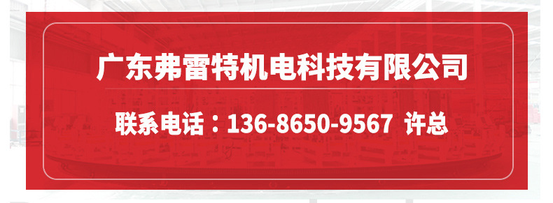 PU填充设备