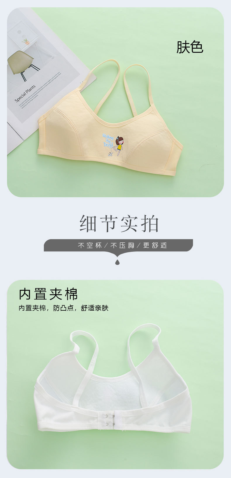 详情页 (11).jpg