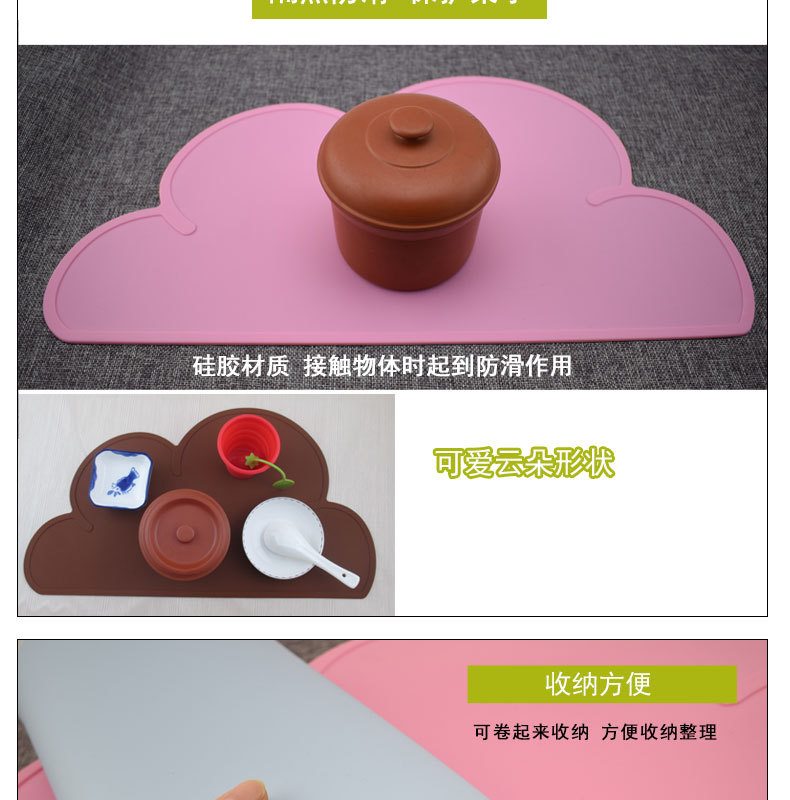 云朵垫210g详情_04.jpg