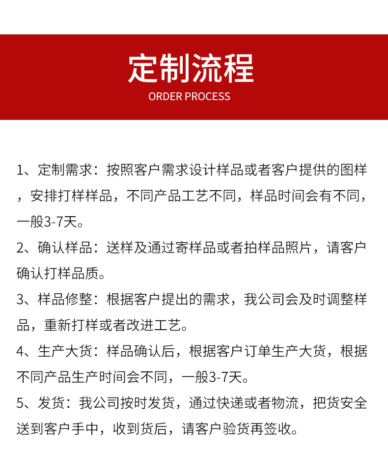 详情_07