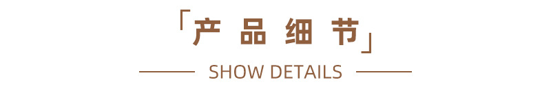 诚乘详情页_07.jpg