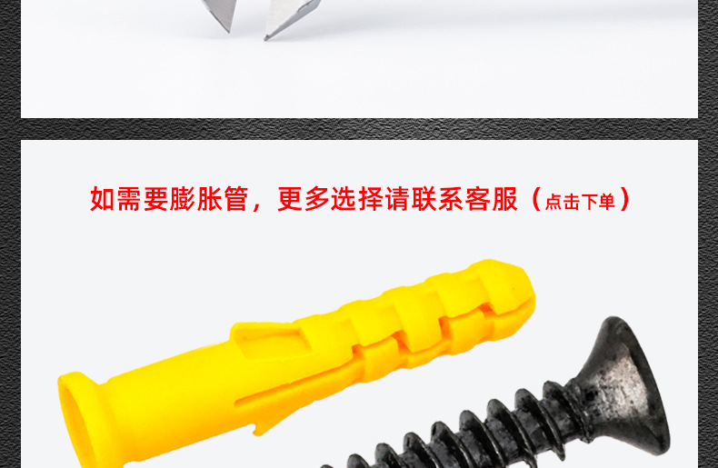 淬火加硬镀黑KA十字沉头自攻螺丝_03_20.jpg