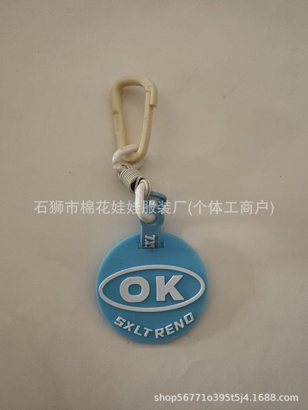 undefined