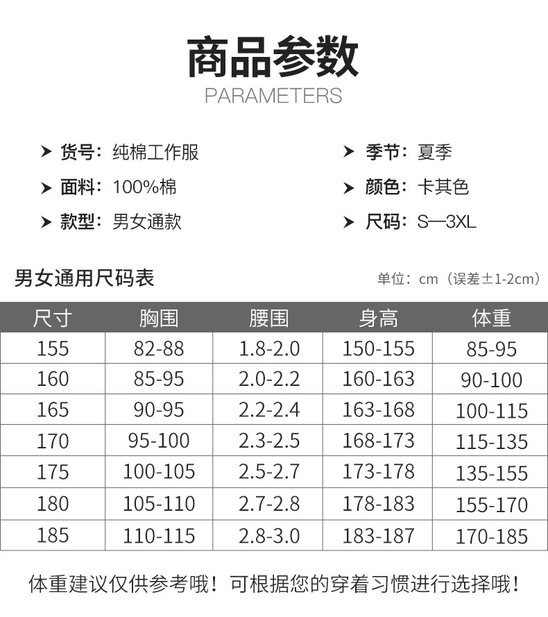 宝贝详情图5.jpg