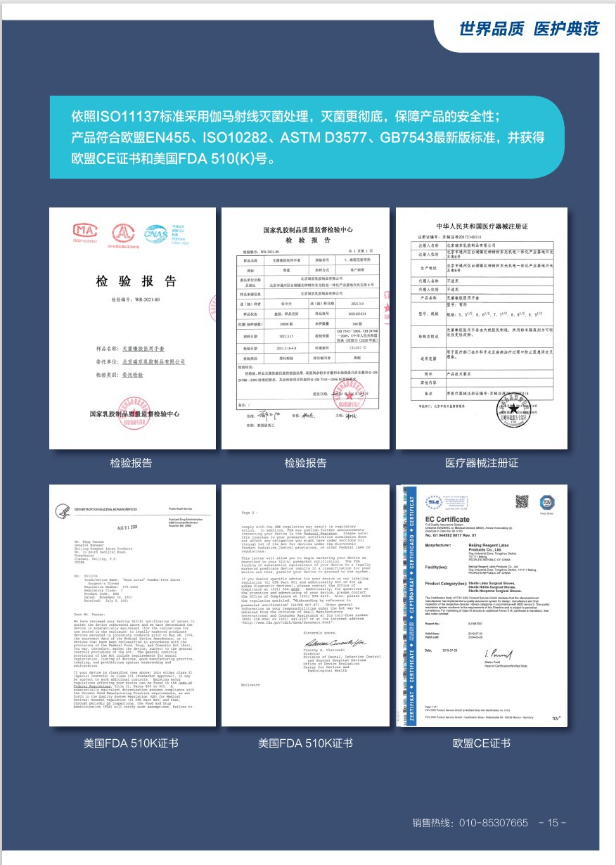 网页捕获_16-9-2022_122223_