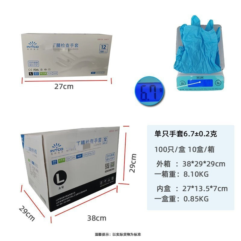 O1CN01IG14kh1lKuKRcgafU_!!9593