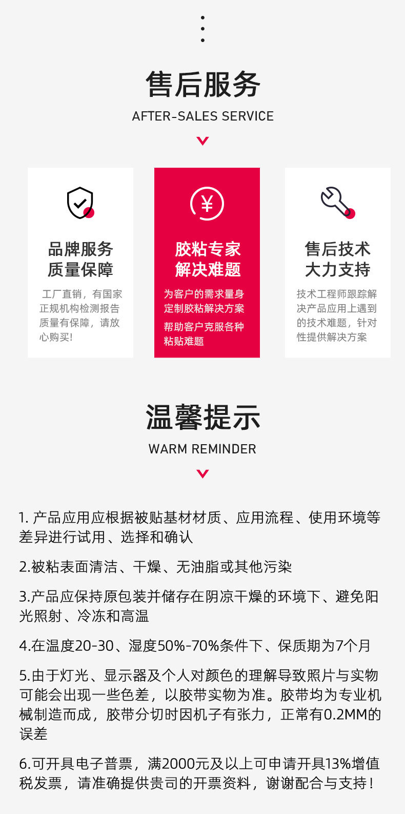 透明胶带_17.jpg
