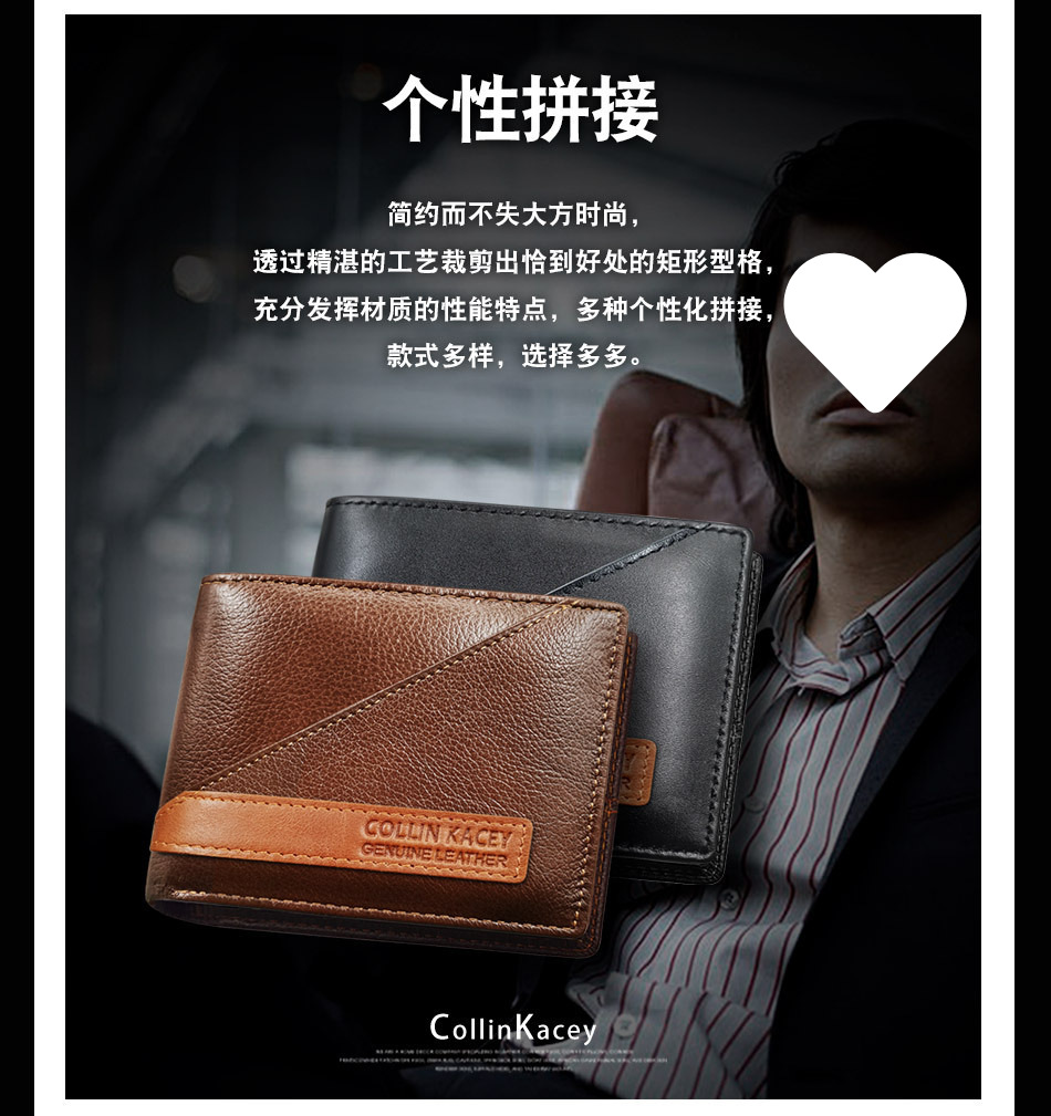 CollinKacey详情页A208_06.jpg?x-oss-process=image/format,png