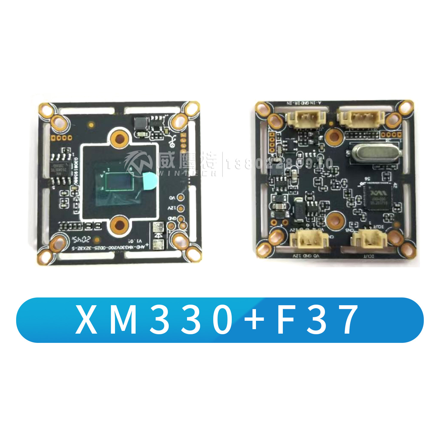 雄迈同轴AHD监控模组TVICVICVBS模组330+F37