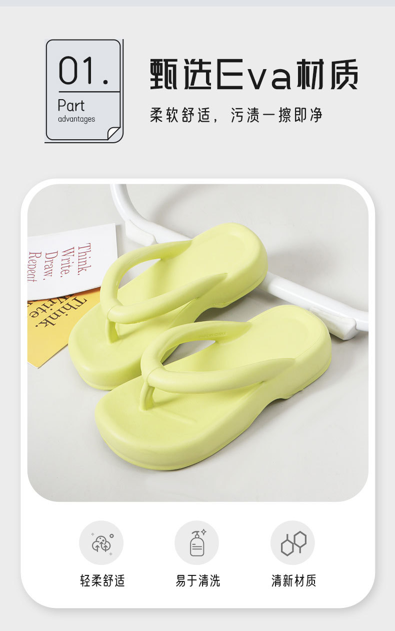 拖鞋1_04.jpg
