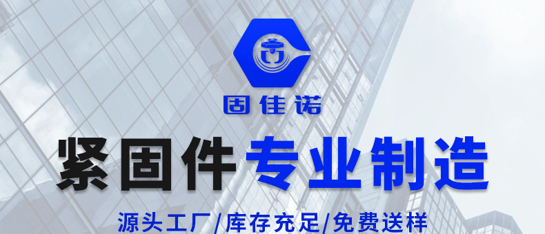 固佳诺_详情_02_01.jpg