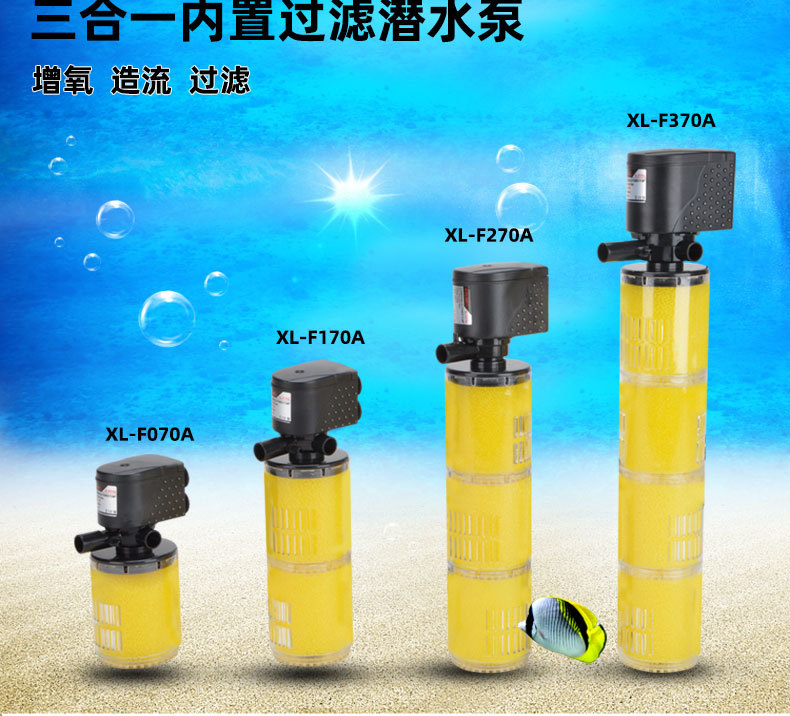 XL-F070A_02.jpg