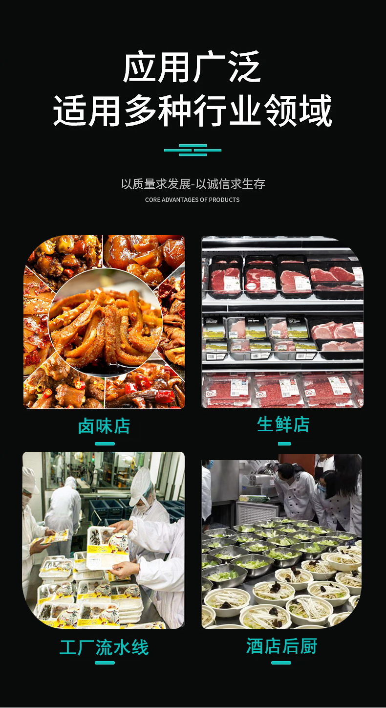 气调包装机、_05