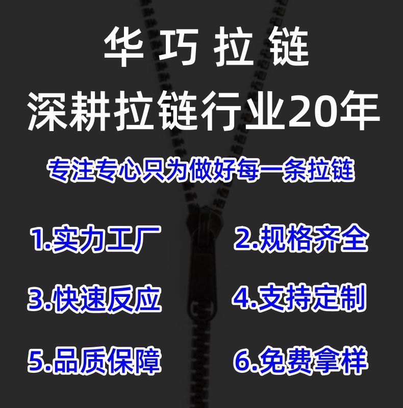 2.3