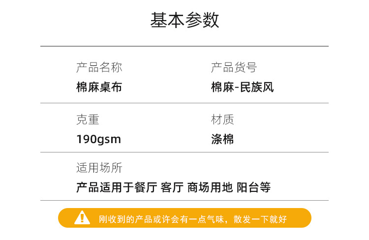详情页_04.jpg