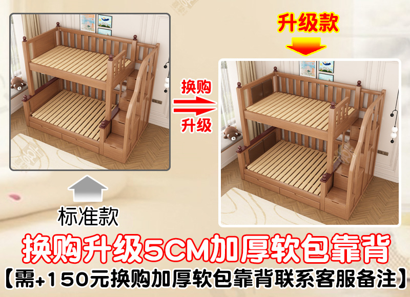 换购.jpg