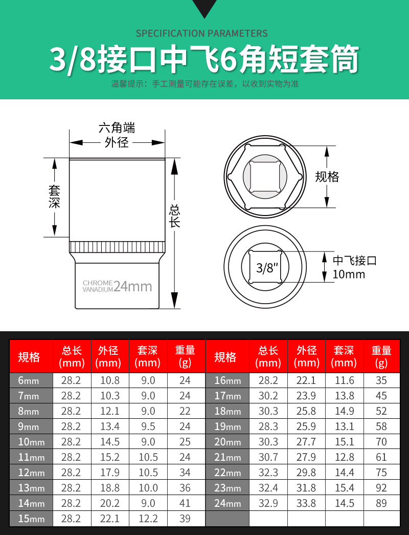 83六角_05.jpg