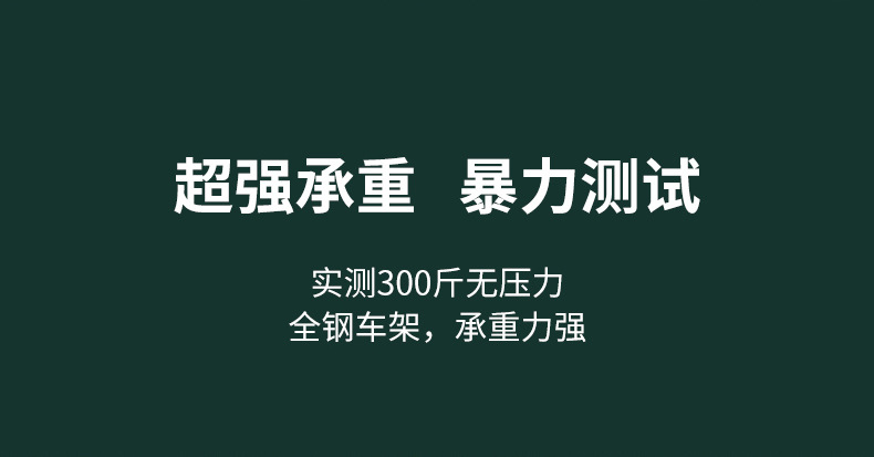 露营车-征崎---改_04