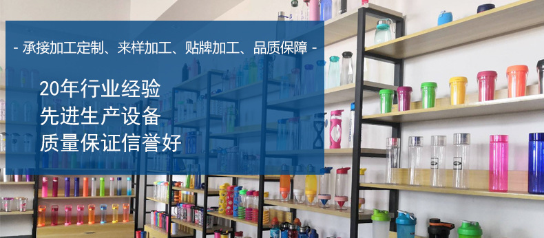 承接加工定制.jpg