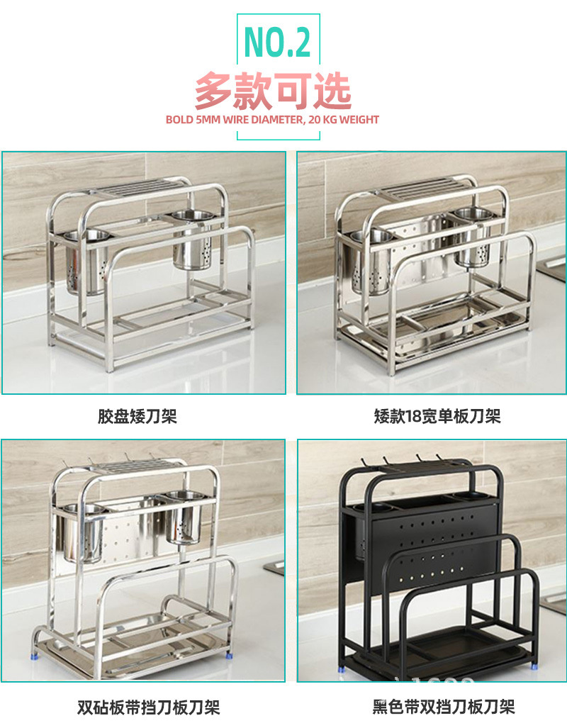 刀架