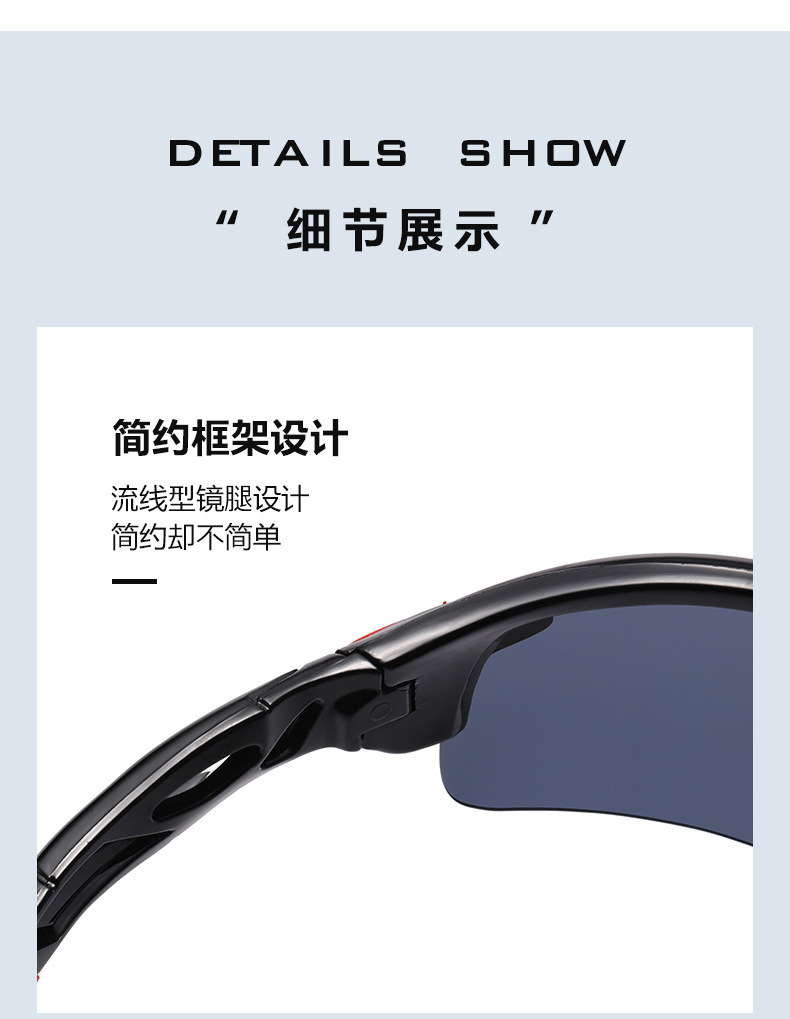 公路车骑行眼镜