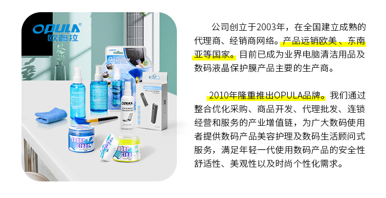 工厂详情介绍_02