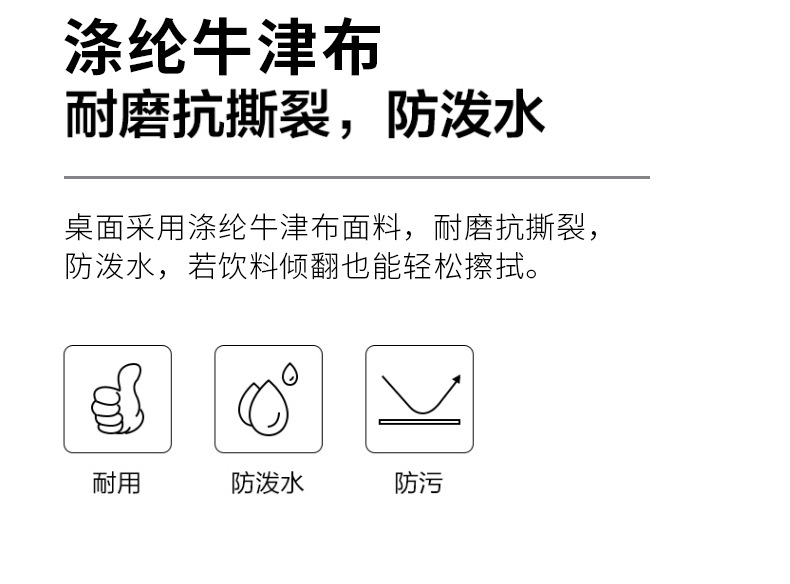 户外桌_07.jpg