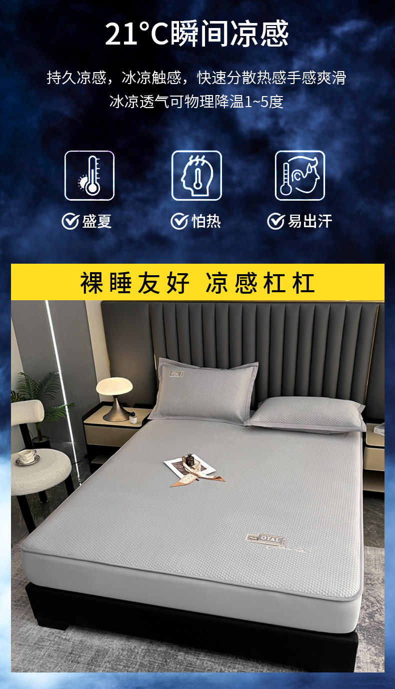 冰豆席-灰色-床笠款_07.jpg