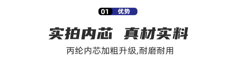 11111详情页1111111_04.jpg