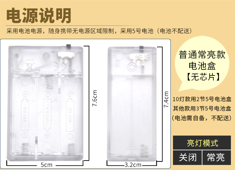 电池款版750铁艺水滴灯串_17