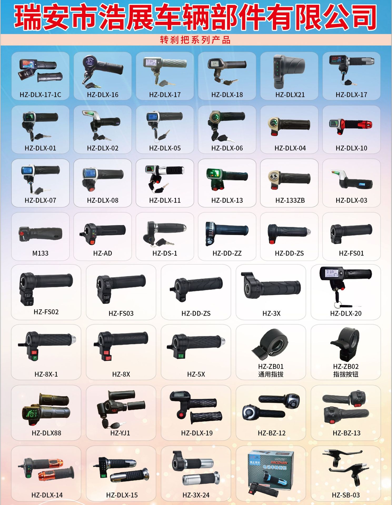 微信图片_20241114110428