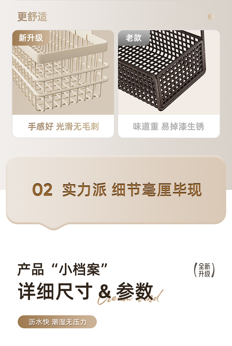 【详情】条纹浴室置物架_13.jpg