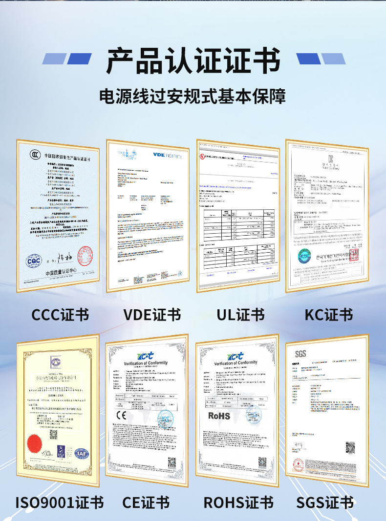 C13品字尾电源线_10.jpg