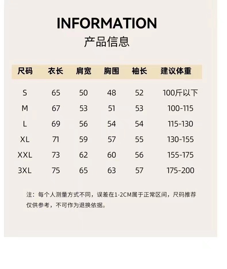 微信图片_20240822043826
