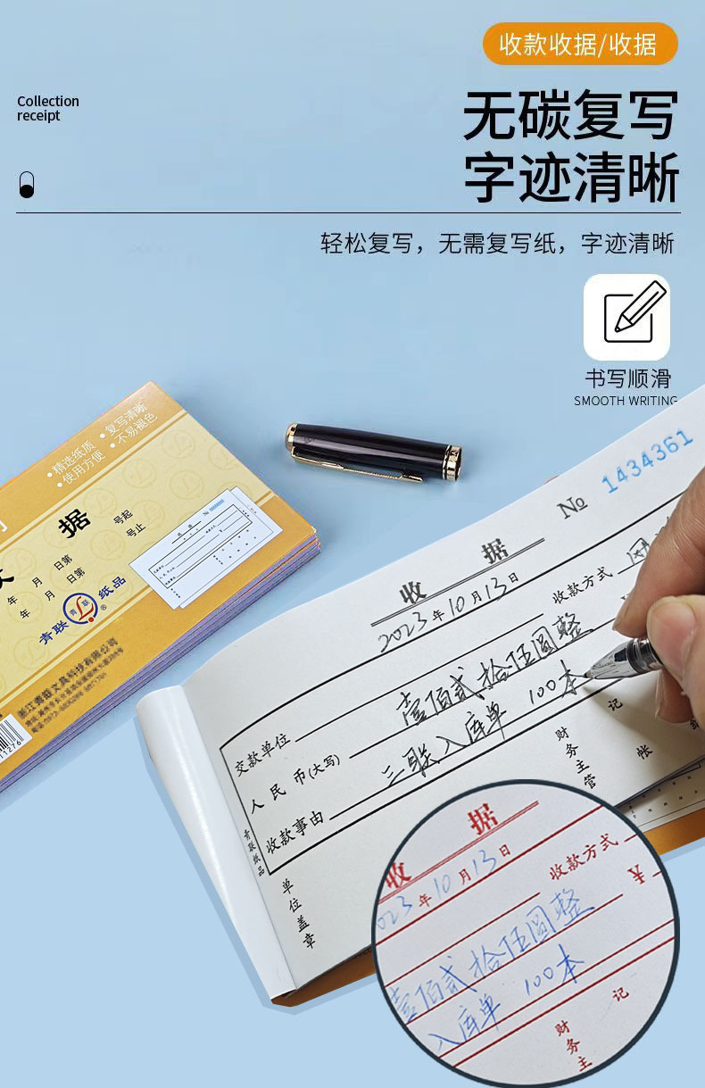 炫彩