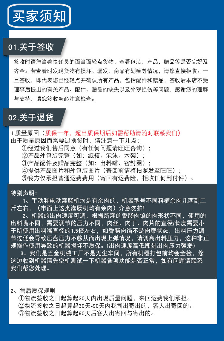 售前说明