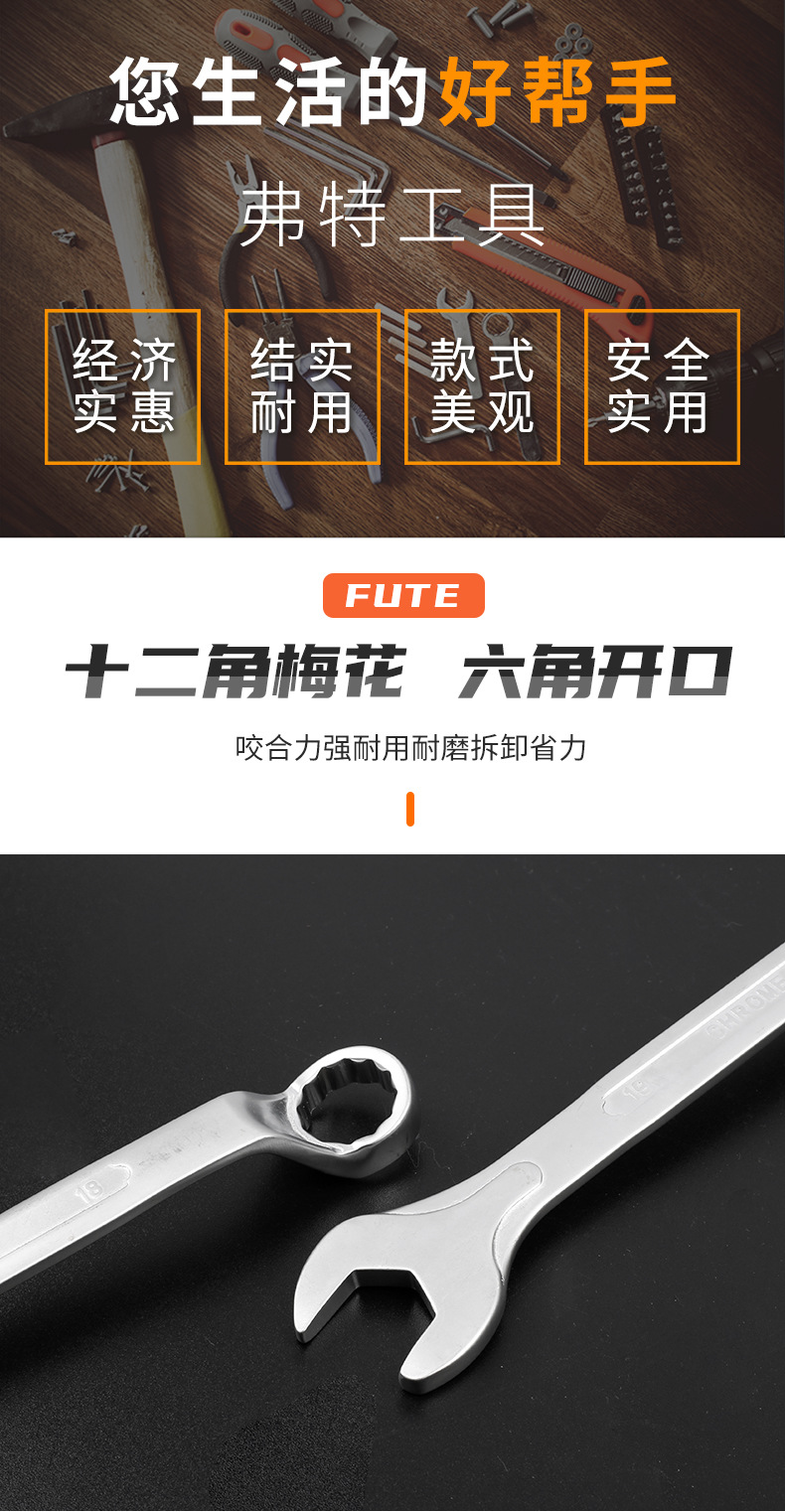 高脖两用扳手_02.jpg