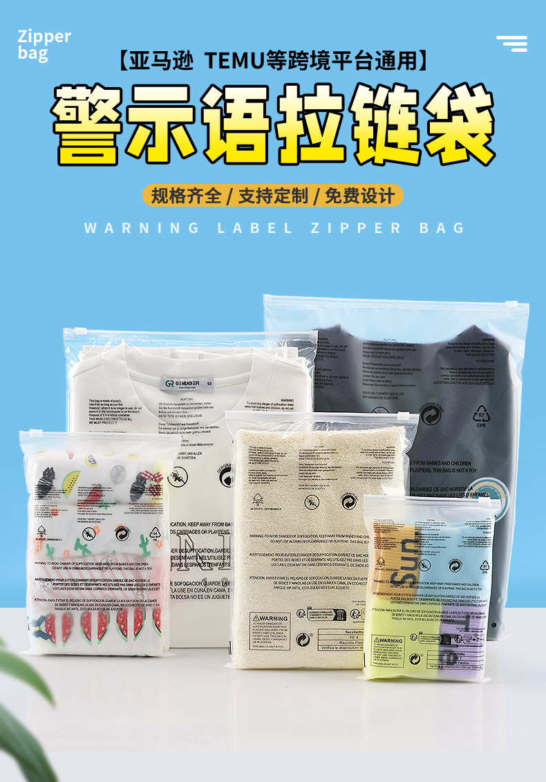 蓝色警示语详情页_01.jpg