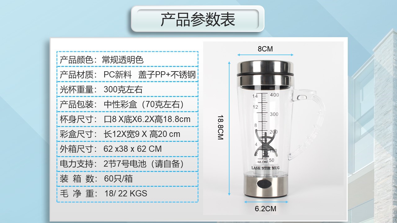 幻灯片4.JPG