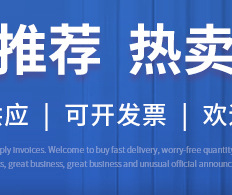 深圳市信远通科技有限公司-关联营销_02.jpg
