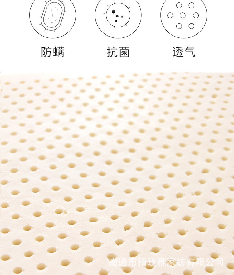 乳胶枕_11.jpg