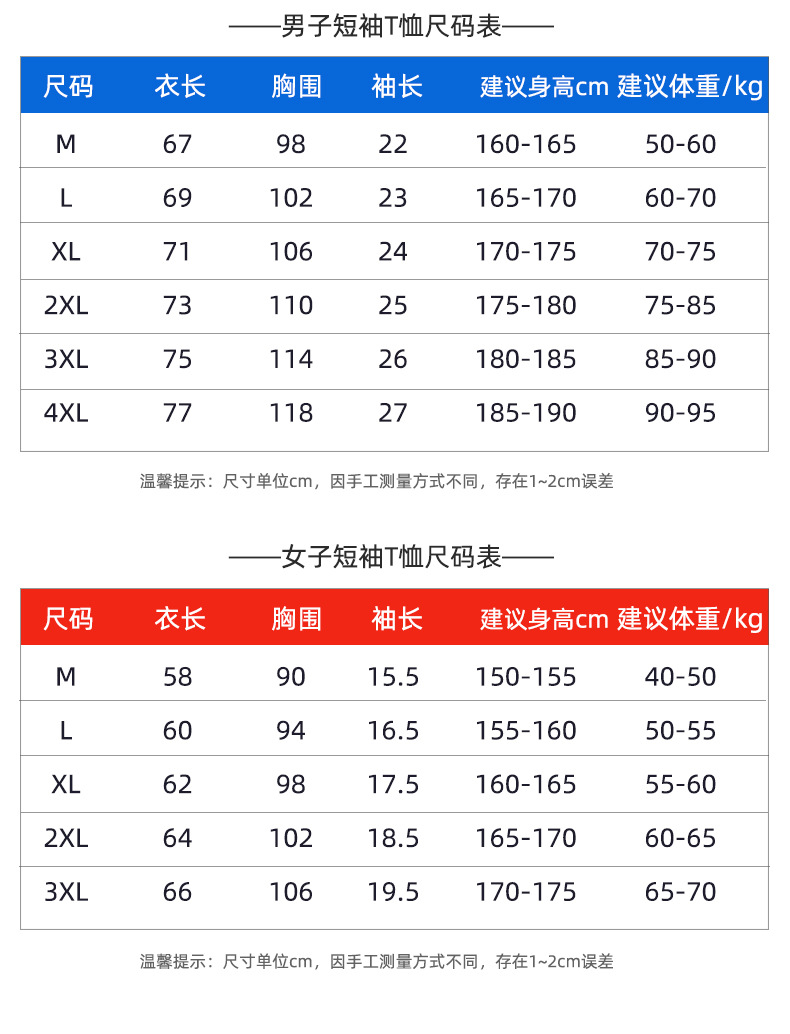 23A31--23A32_09.jpg