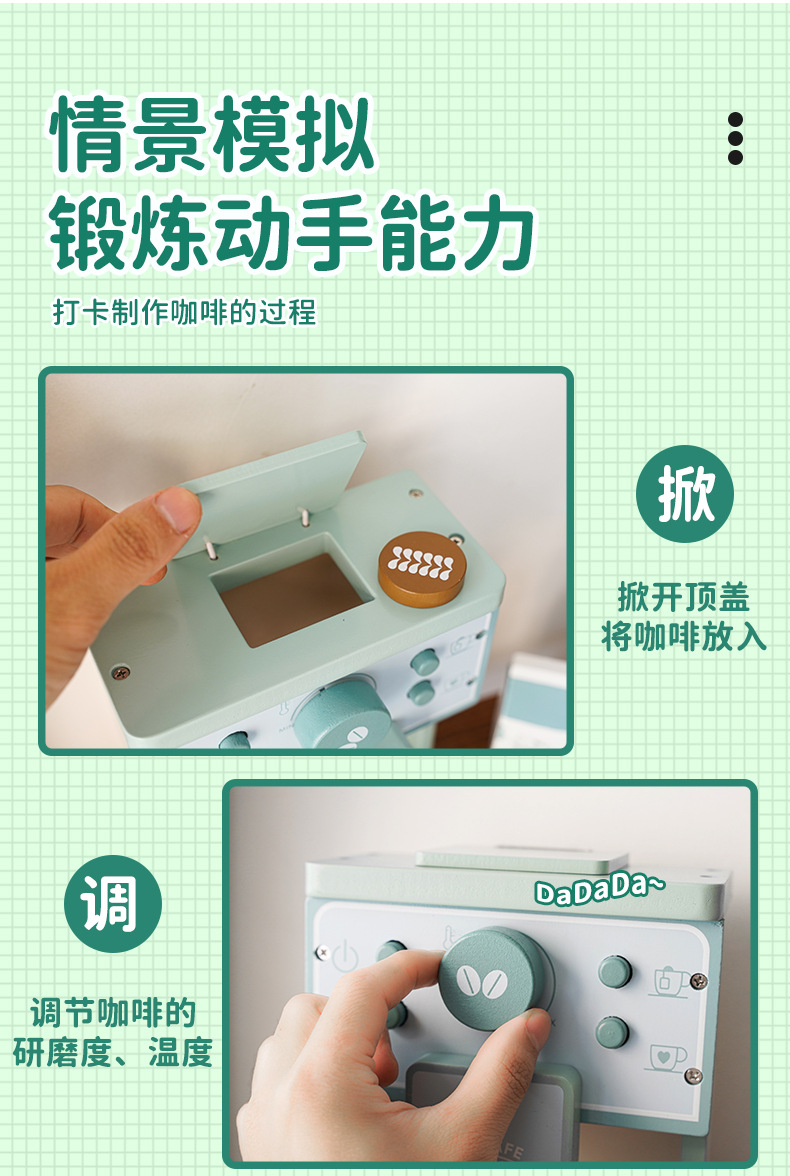 详情页_05