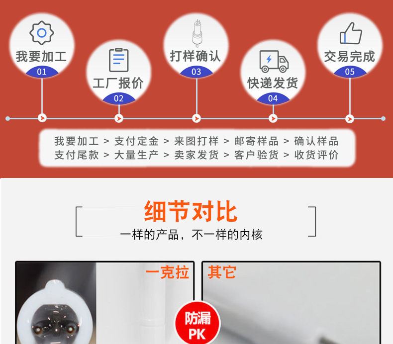 详情合_25.jpg