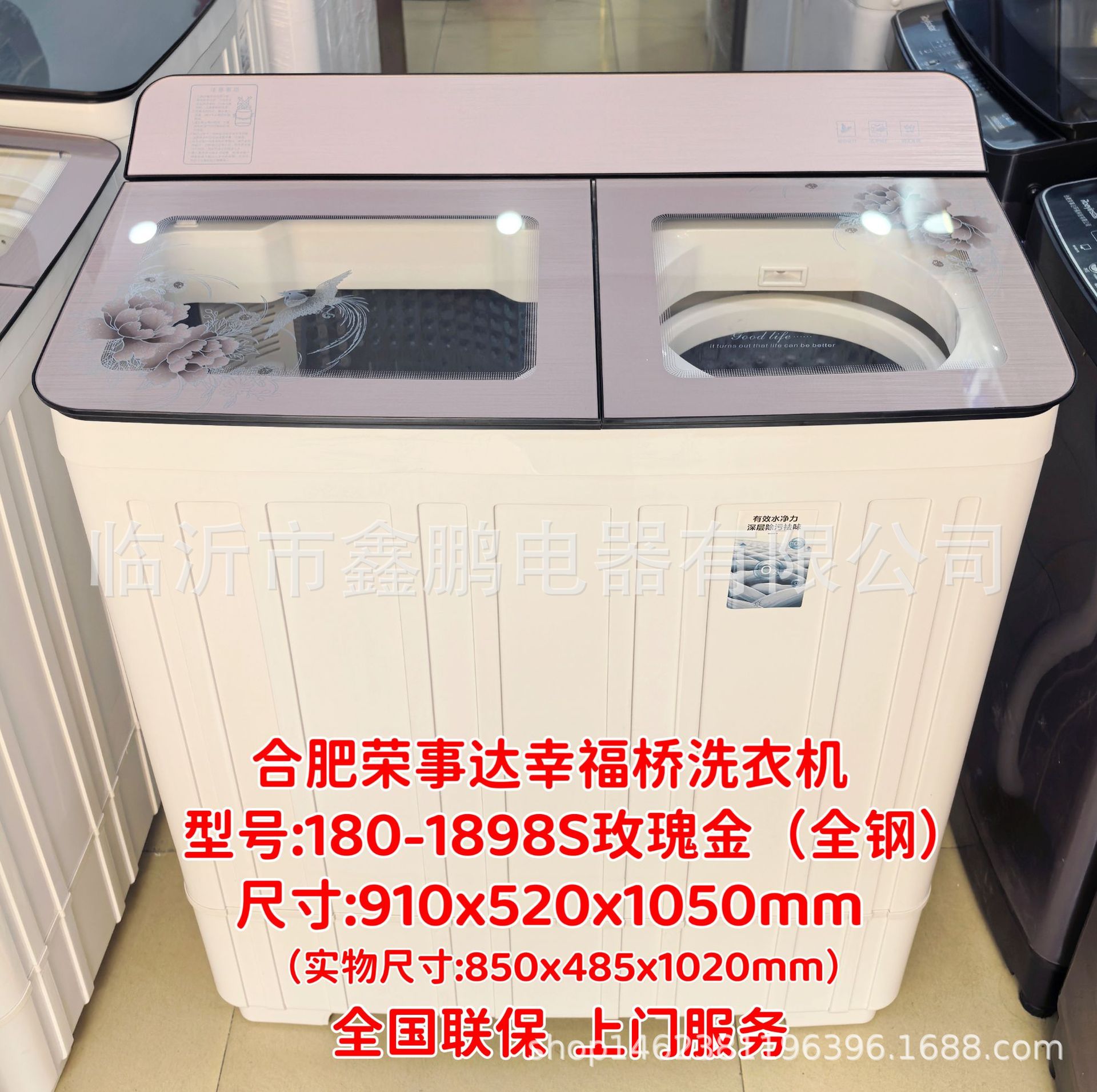 微信图片_20251124161737_94_128